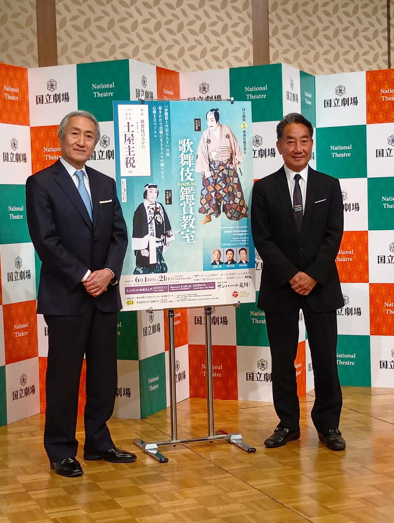 歌舞伎鑑賞教室「土屋主税）」の発表会見に出席した中村錦之助（左）と中村扇雀