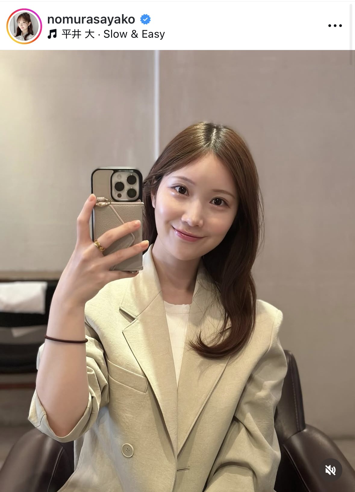 野村彩也子アナのインスタグラムから