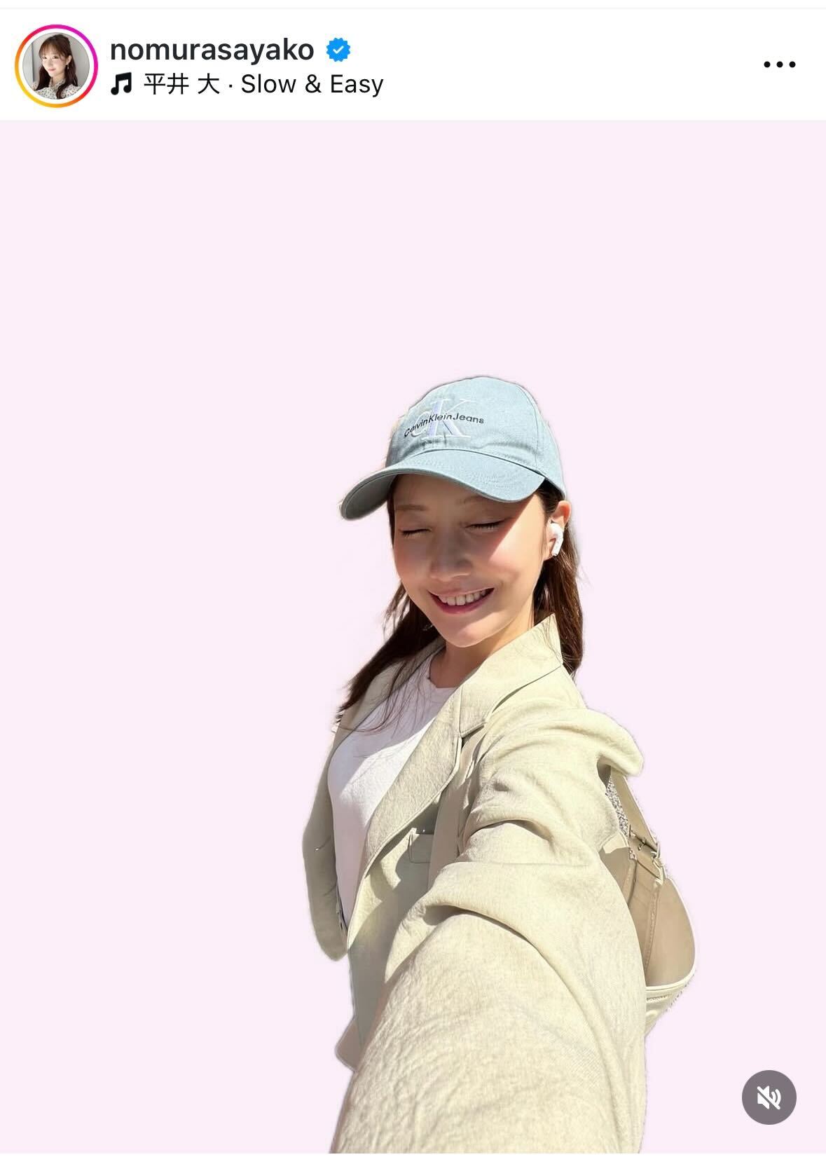 野村彩也子アナのインスタグラムから