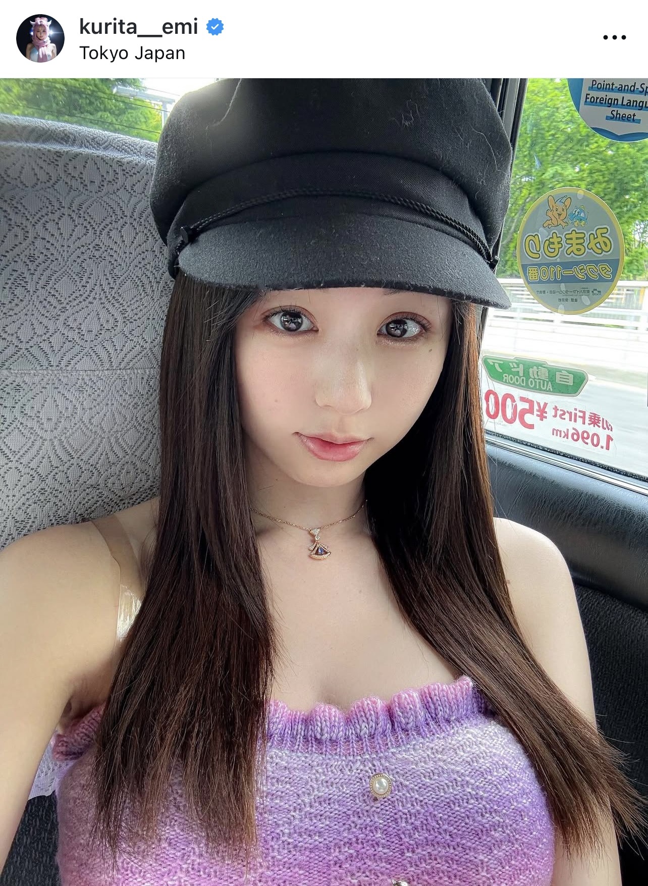 くりえみのインスタグラムから
