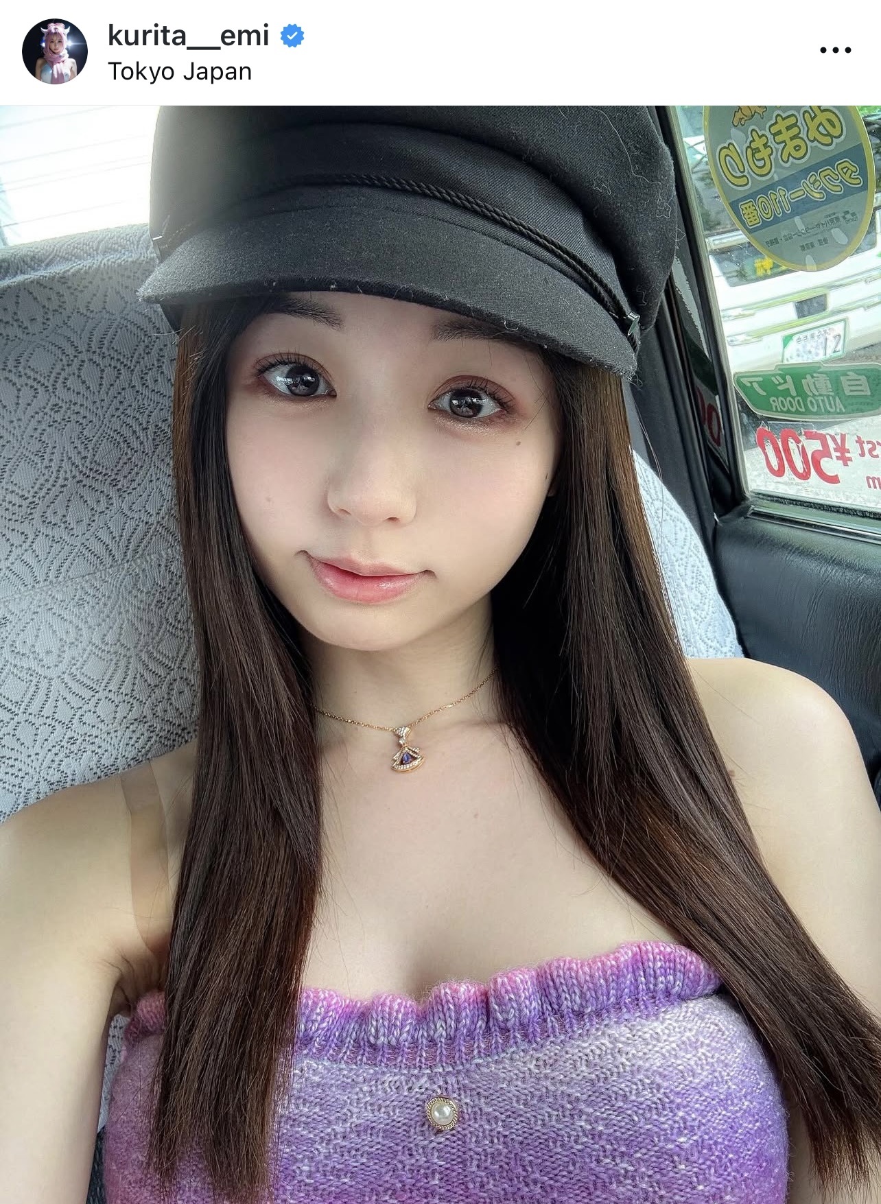 くりえみのインスタグラムから