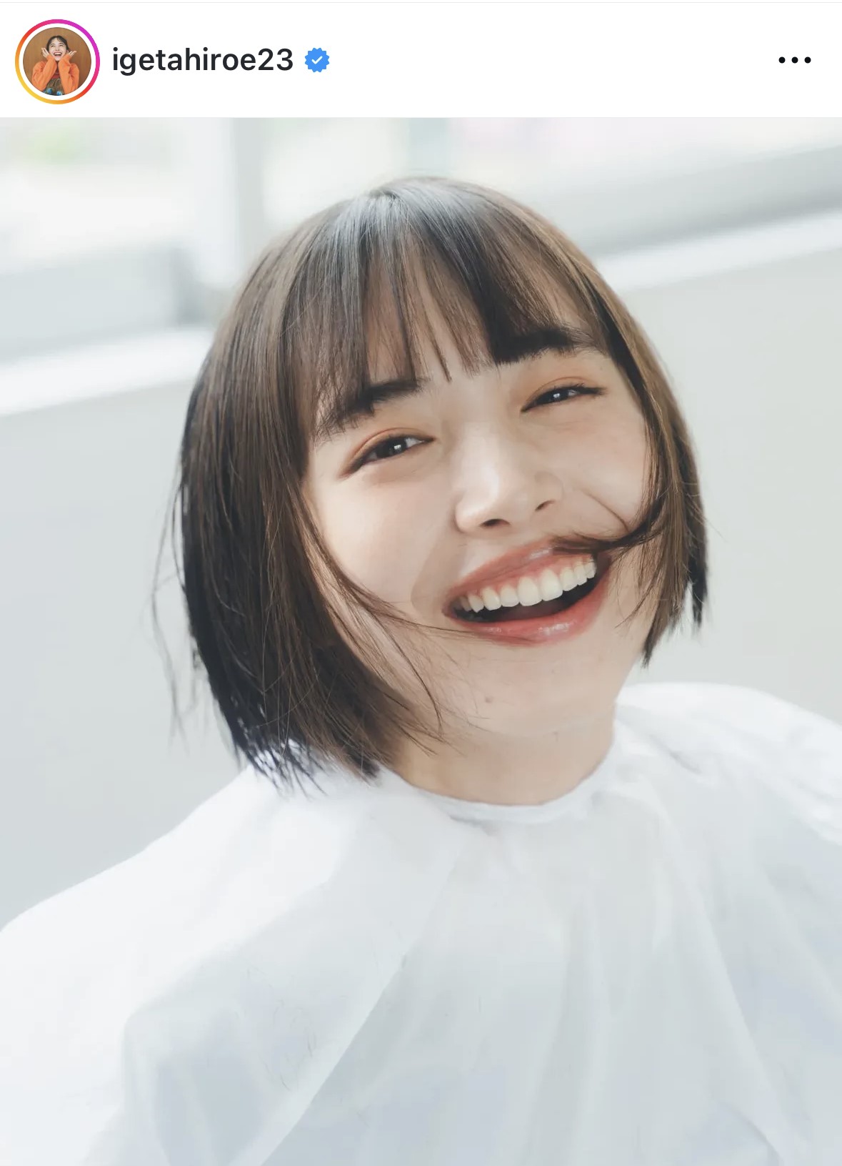 井桁弘恵のインスタグラムから