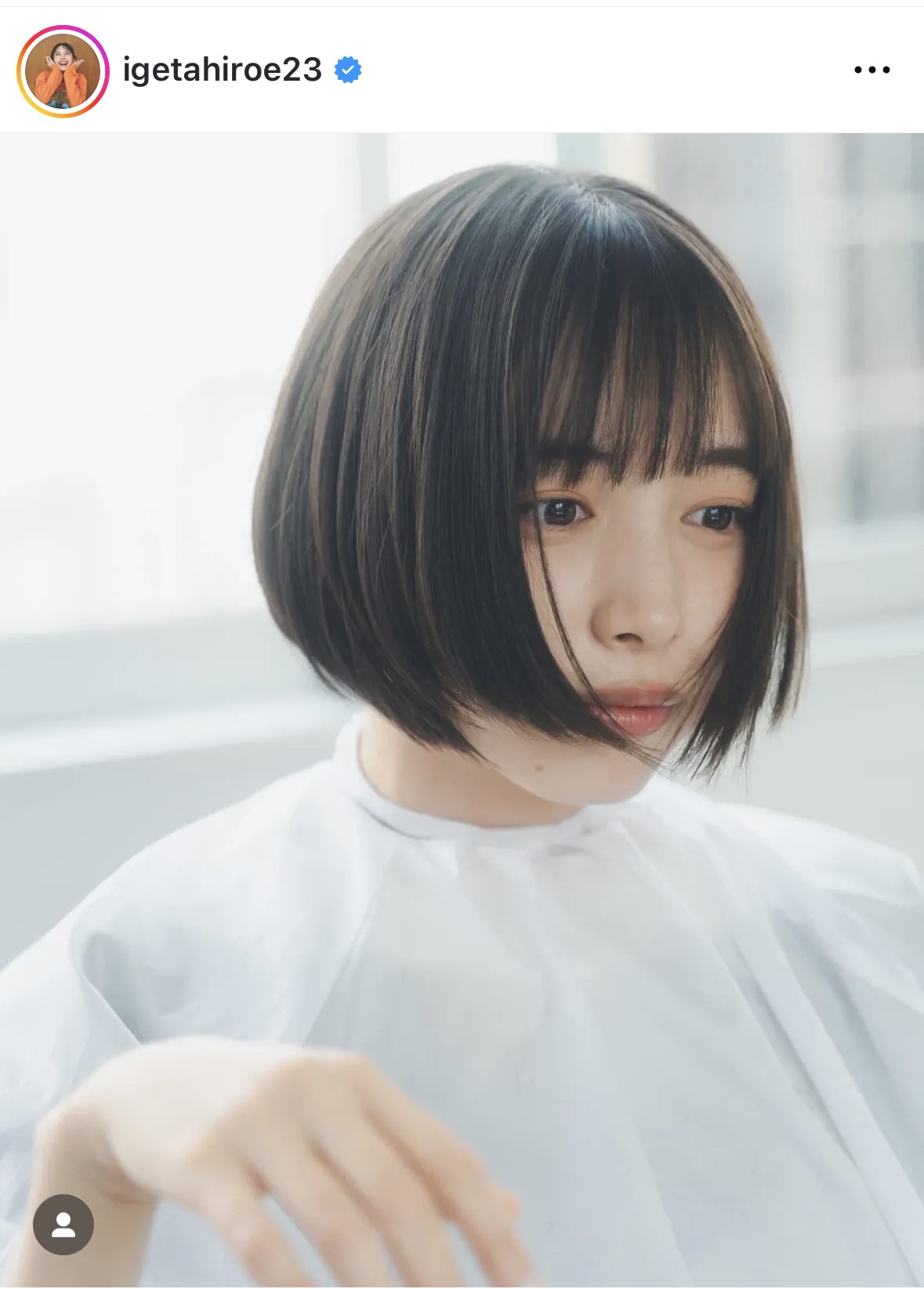 井桁弘恵のインスタグラムから