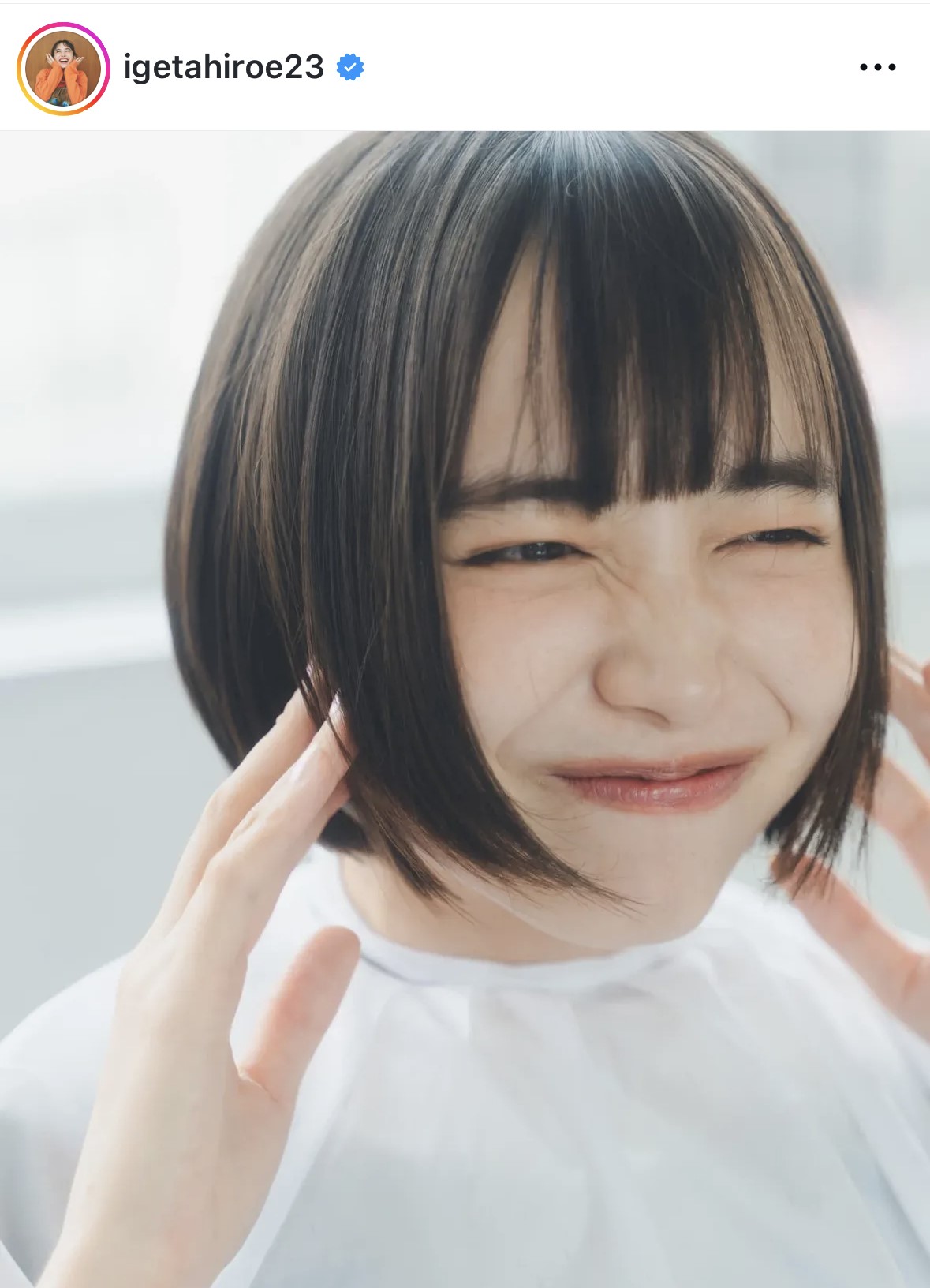 井桁弘恵のインスタグラムから