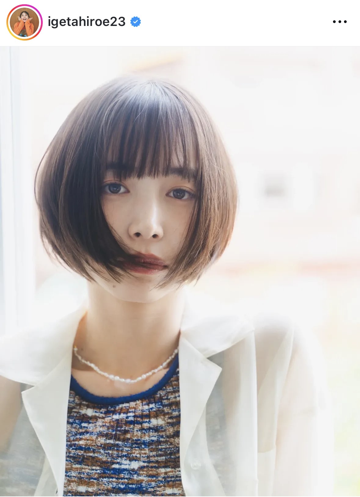 井桁弘恵のインスタグラムから