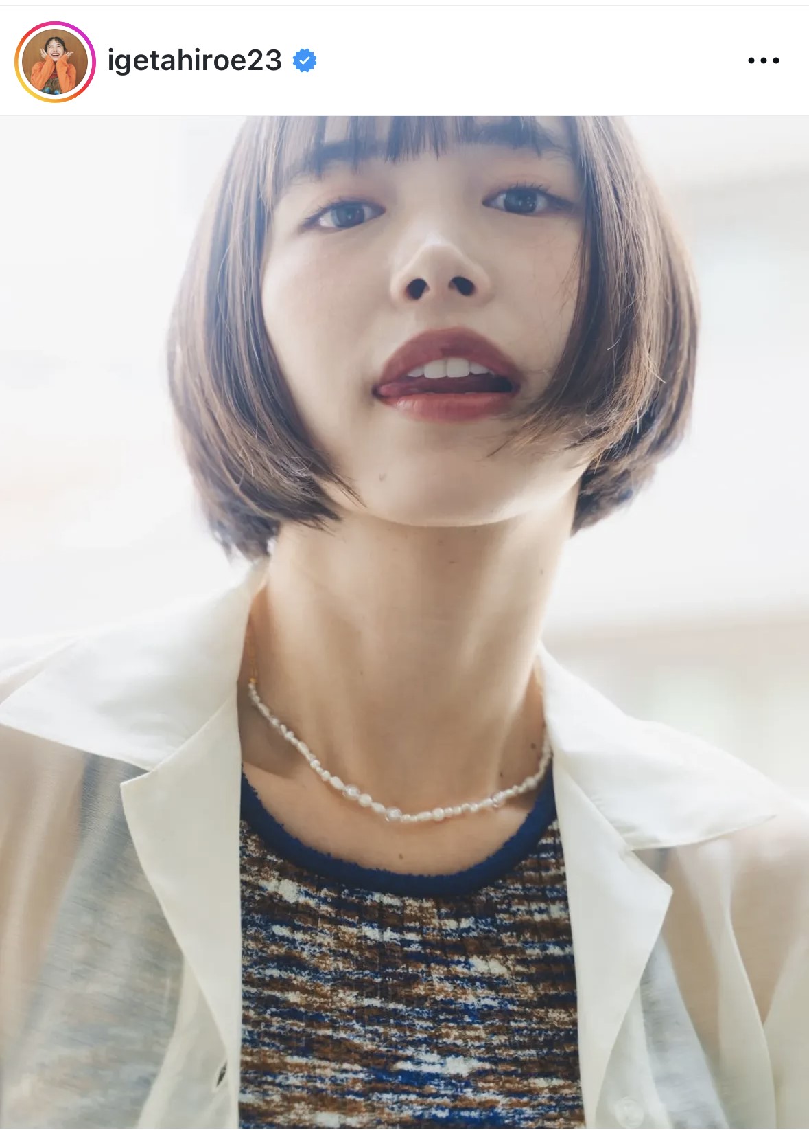 井桁弘恵のインスタグラムから