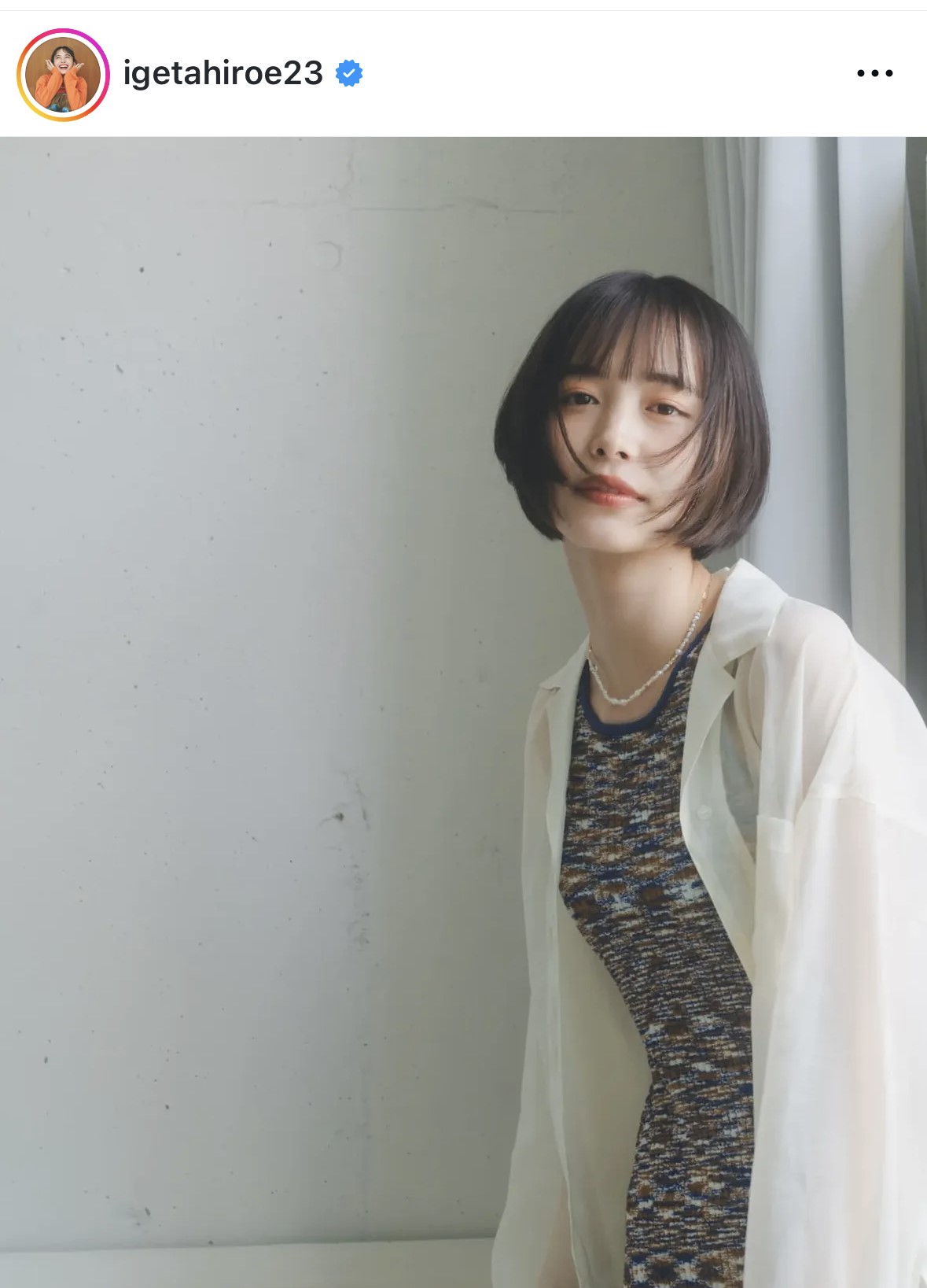 井桁弘恵のインスタグラムから