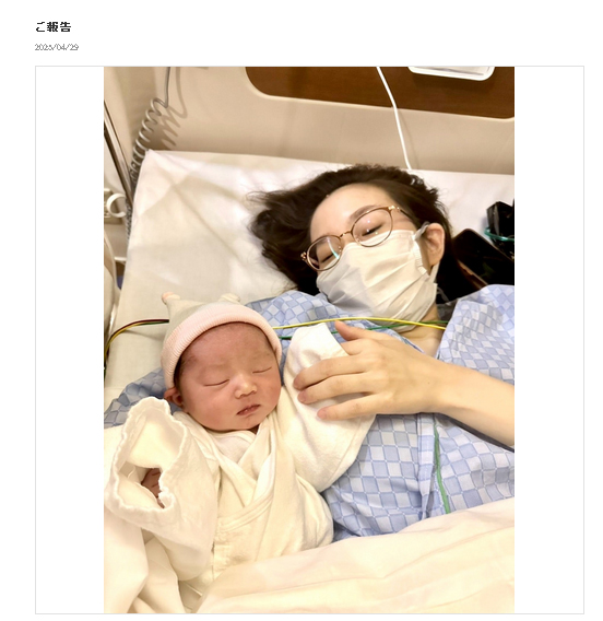 塚本明里のブログから