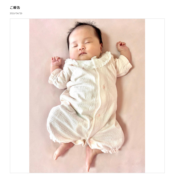 塚本明里のブログから