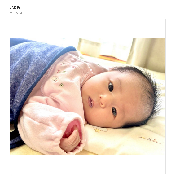 塚本明里のブログから