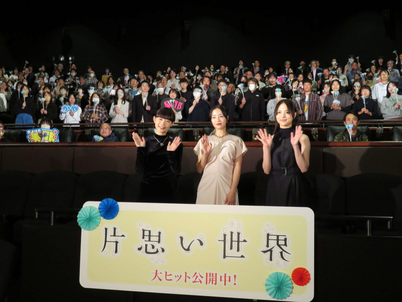 映画「片思い世界」大ヒット御礼舞台あいさつに登壇した、左から杉咲花、広瀬すず、清原果耶（撮影・村上幸将）