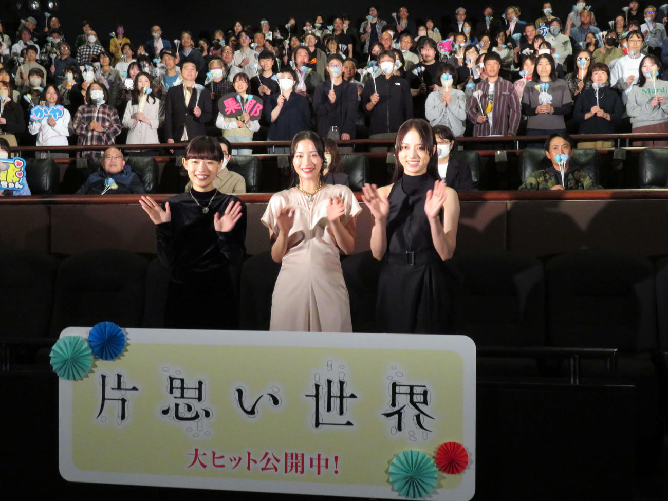 映画「片思い世界」大ヒット御礼舞台あいさつに登壇した、左から杉咲花、広瀬すず、清原果耶（撮影・村上幸将）