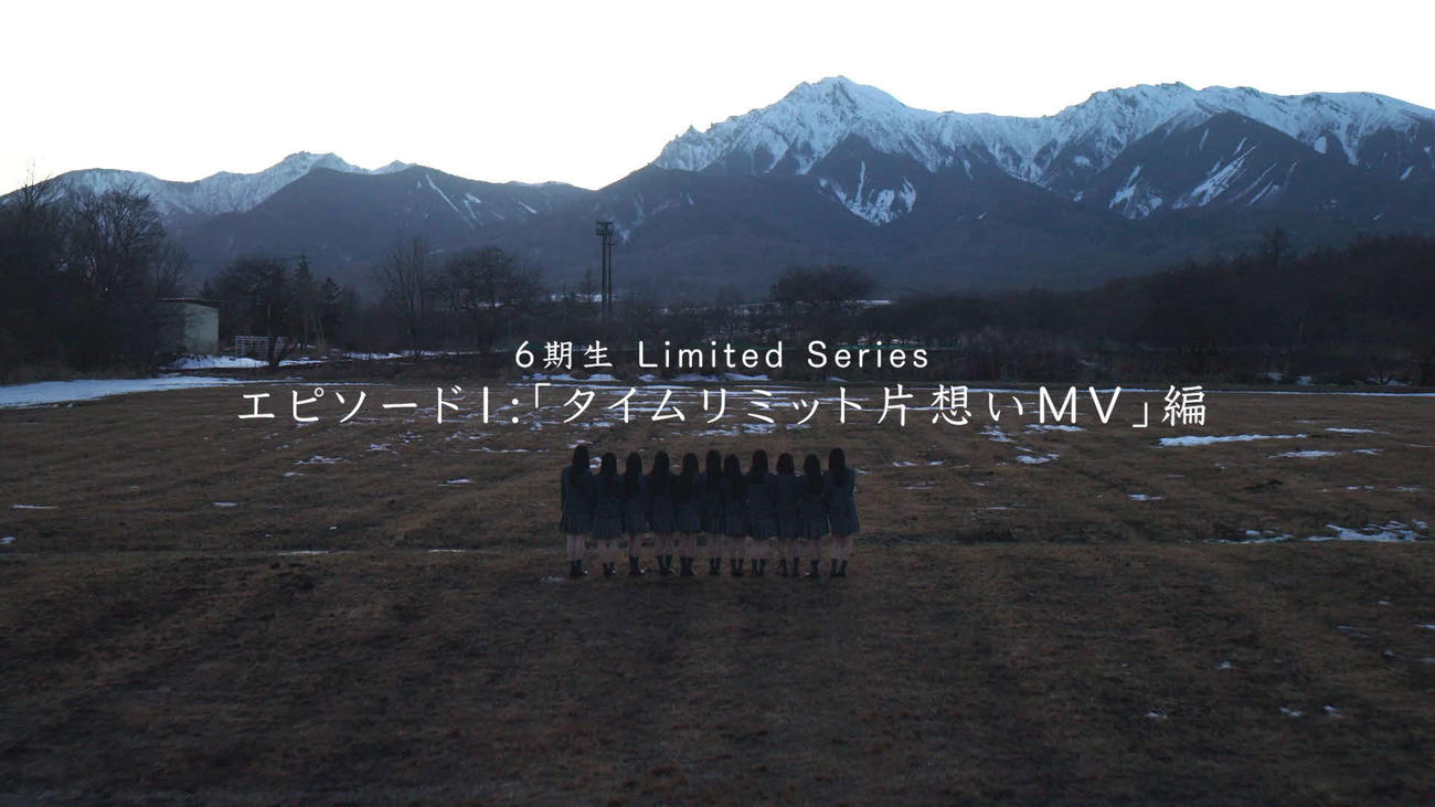 乃木坂46の6期生ドキュメンタリーシリーズ動画の一場面