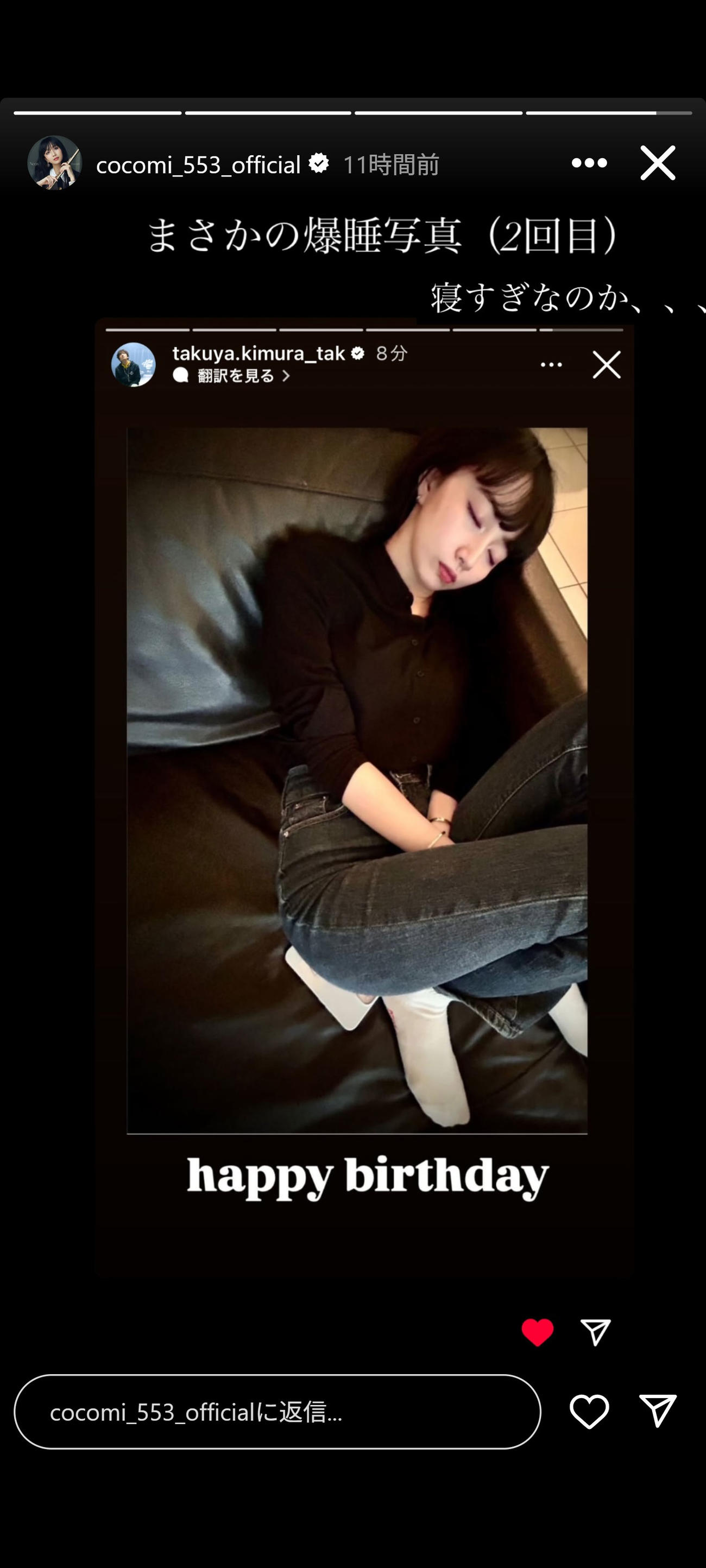 Cocomiのインスタグラムから