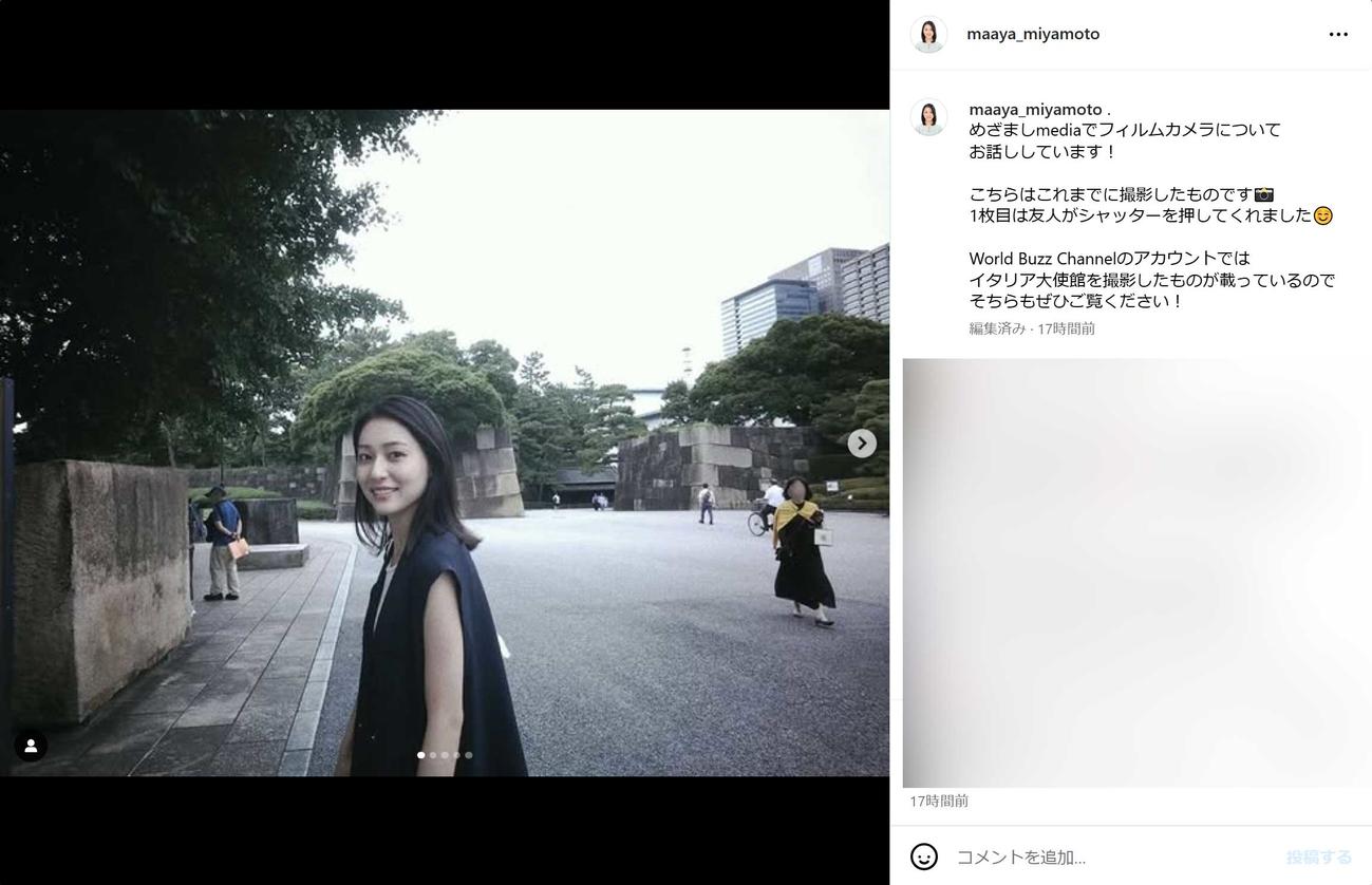 宮本真綾アナのインスタグラムから