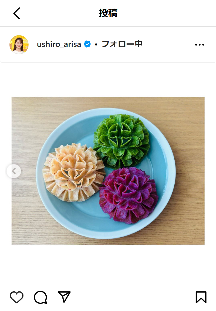 後呂有紗アナのインスタグラムから