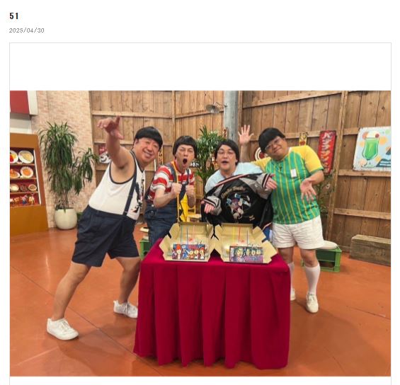 富澤たけしのブログから