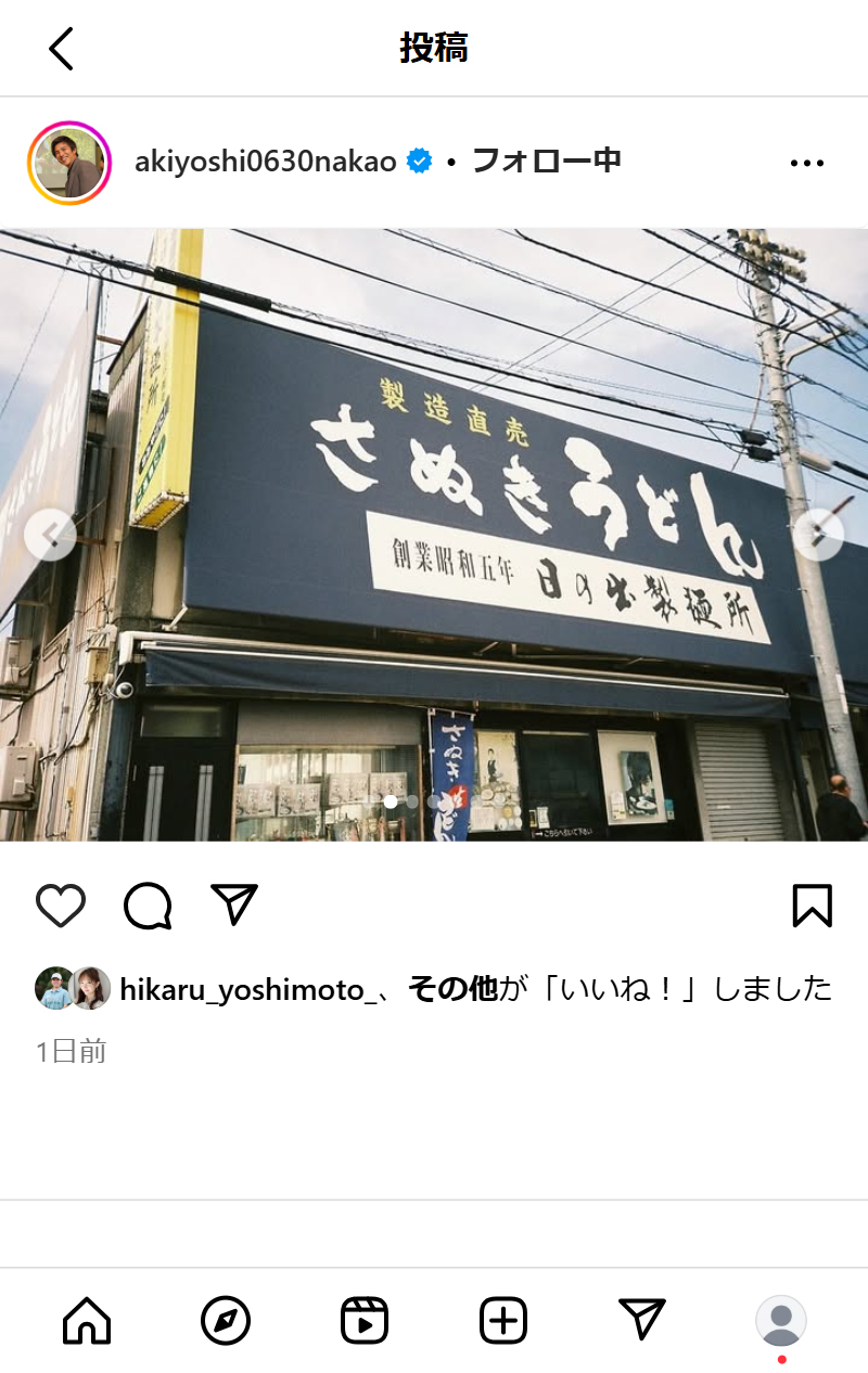中尾明慶のインスタグラムから