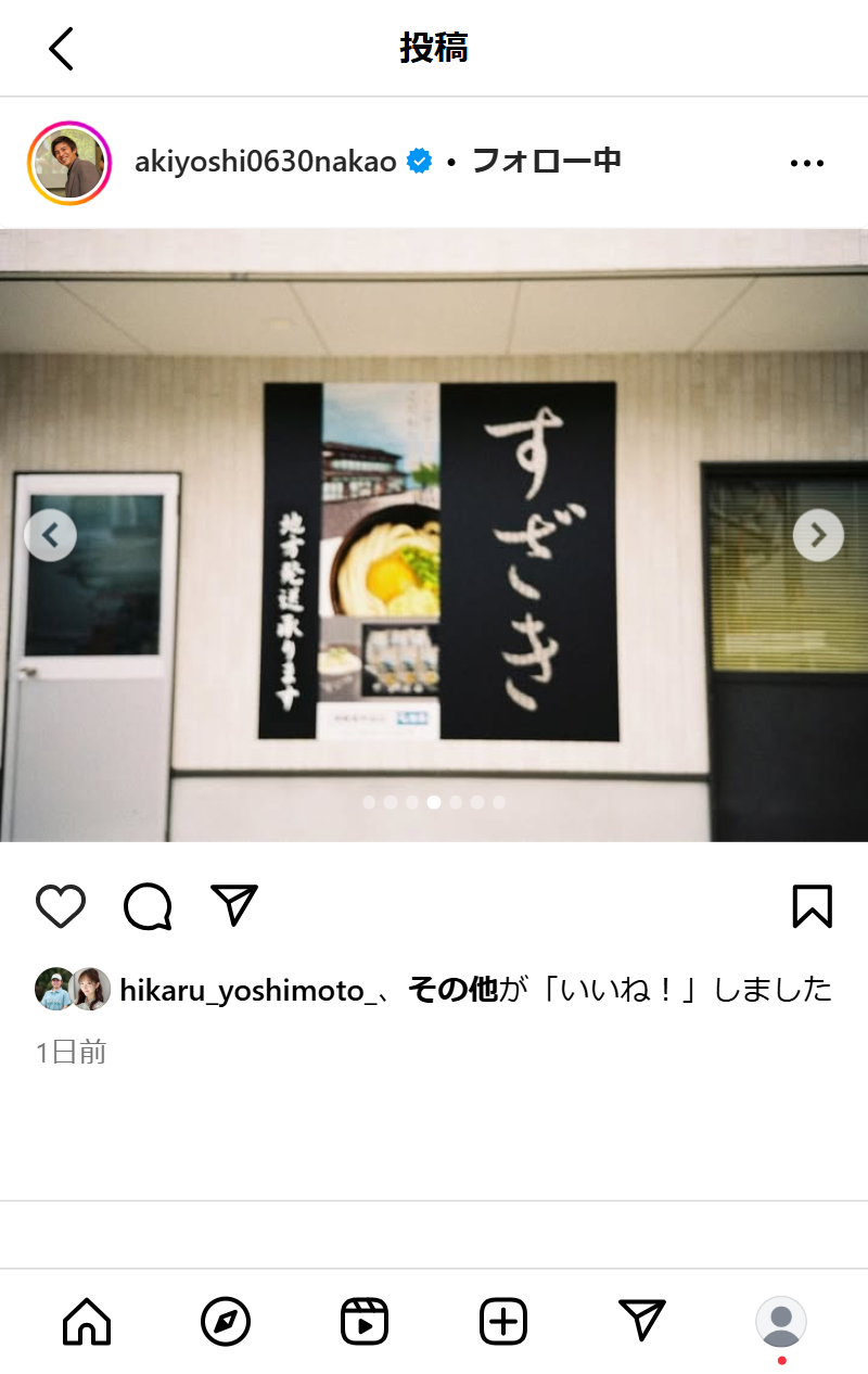 中尾明慶のインスタグラムから
