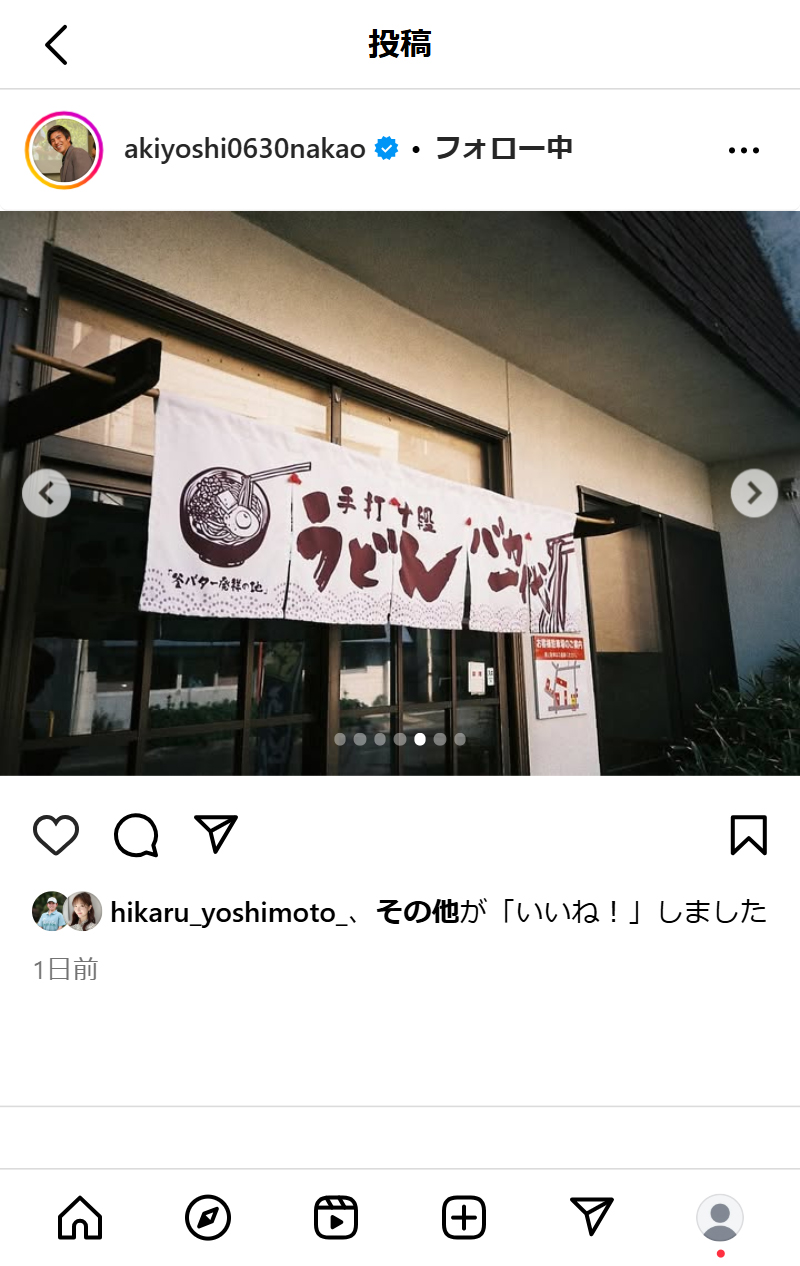 中尾明慶のインスタグラムから