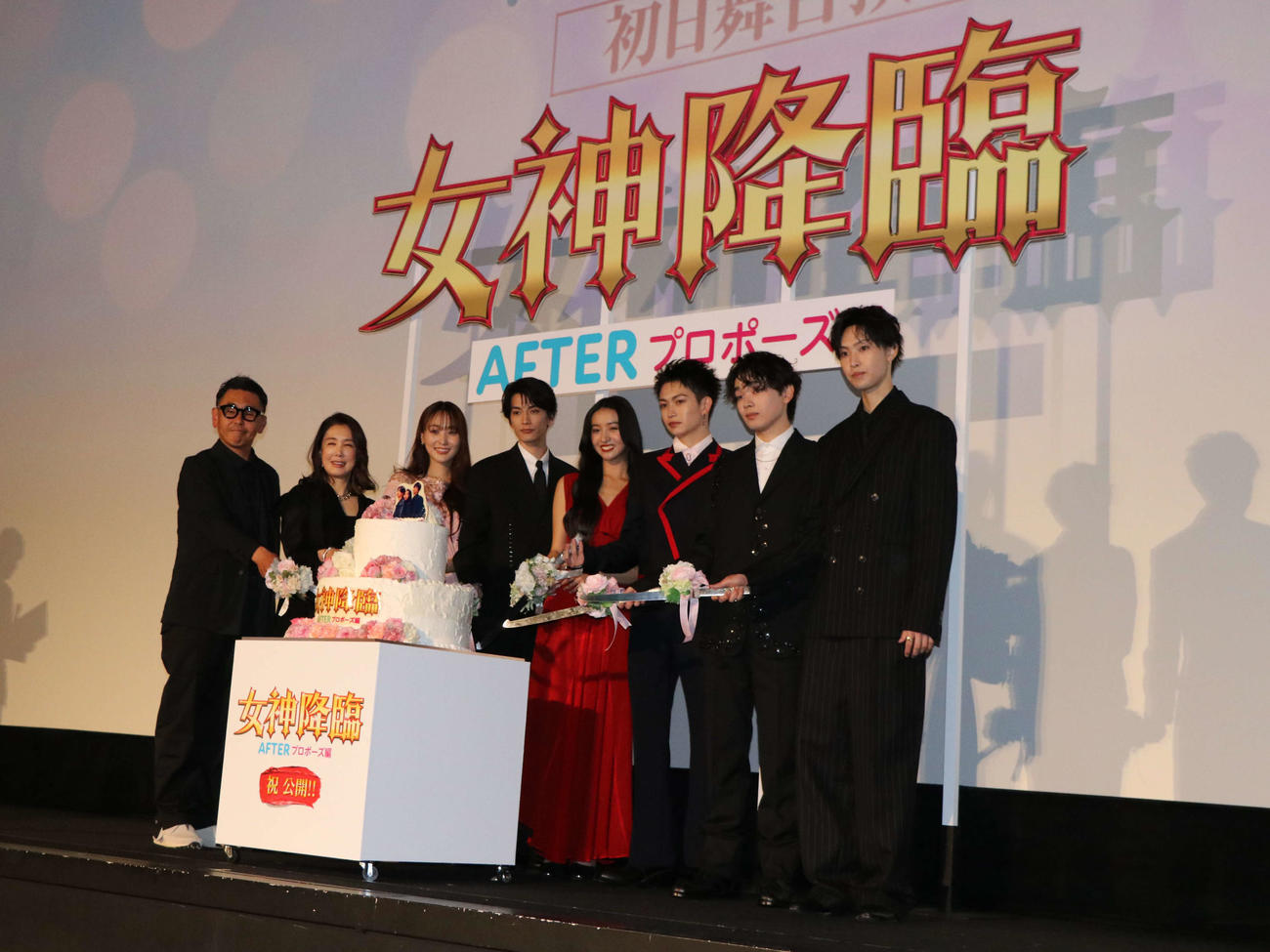 映画「女神降臨Afterプロポーズ編」初日舞台あいさつに登壇した、左から星野和成、筒井真理子、菅井友香、渡邊圭祐、Kōki，、綱啓永、宮世琉弥、堀夏喜（撮影・一樹）