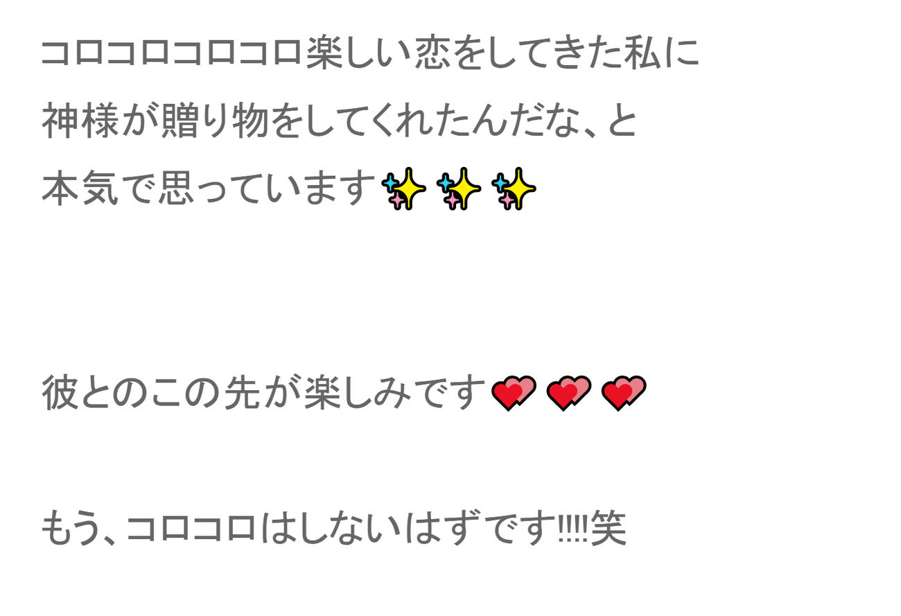 中村江莉香のブログから