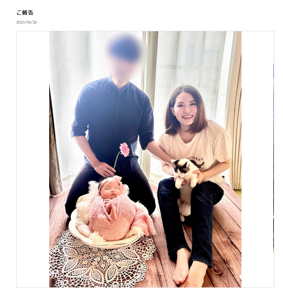 塚本明里のブログから