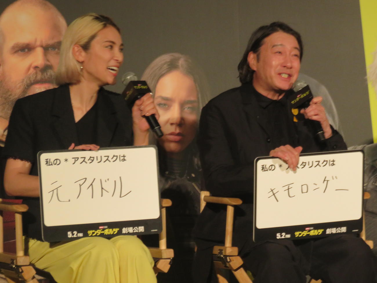 「元アイドル」の秋元才加（左）と「キモロンゲ－」の加藤浩次