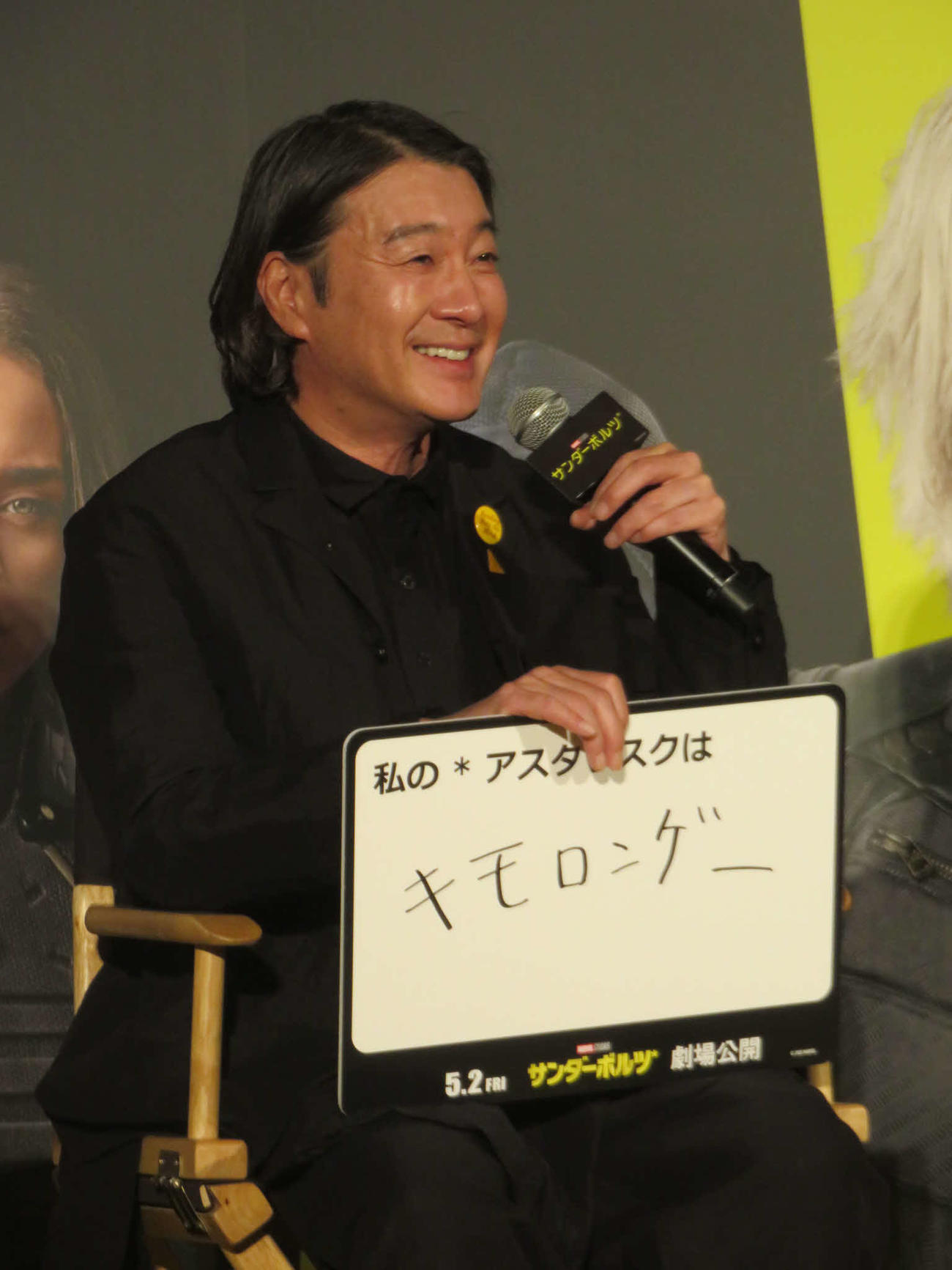 「キモロンゲ－」の加藤浩次