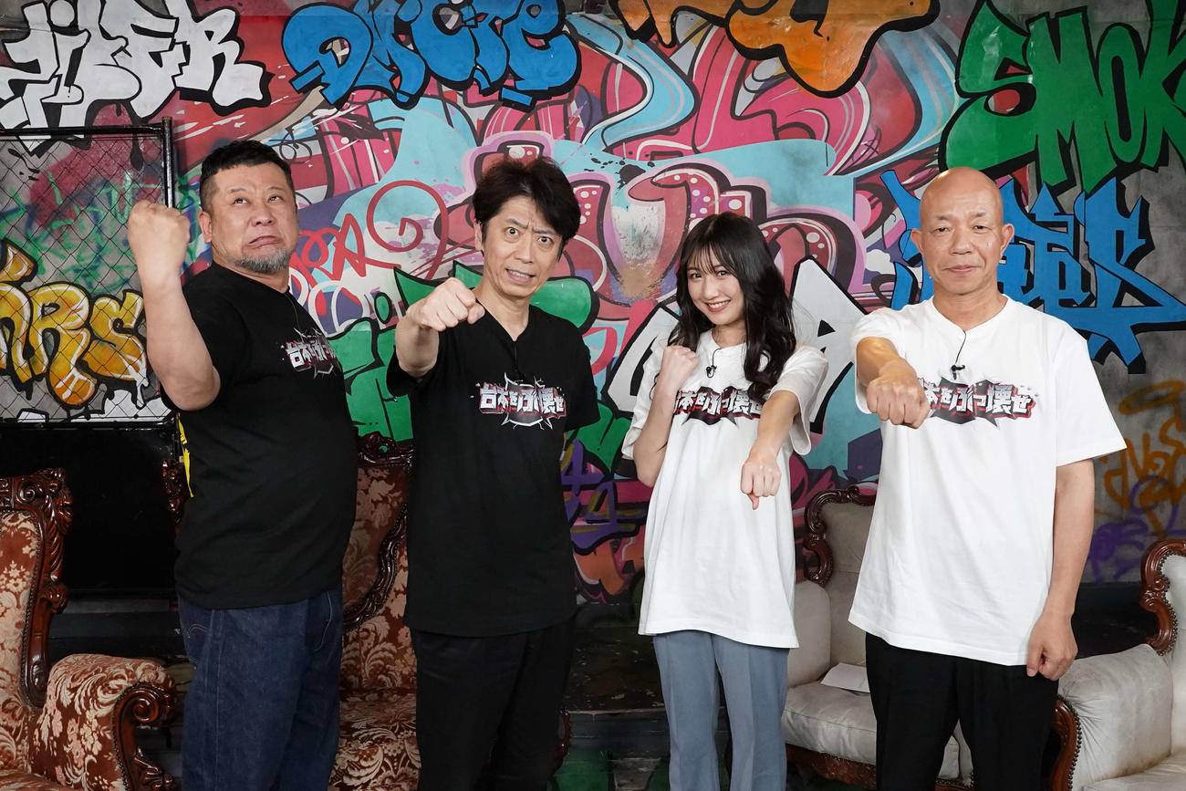 FANYチャンネルで配信する新番組「台本をぶっ壊せ」に出演する左からMCのケンドーコバヤシとフットボールアワー後藤輝基、ゲスト出演のNMB48塩月希依音とバイきんぐ小峠英二