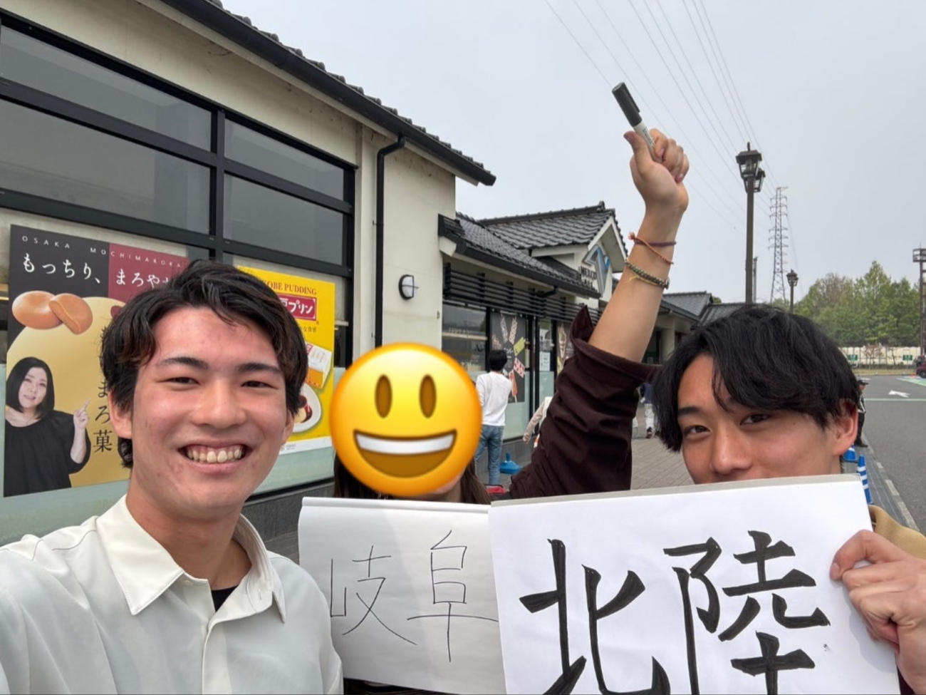 オール巨人のブログから