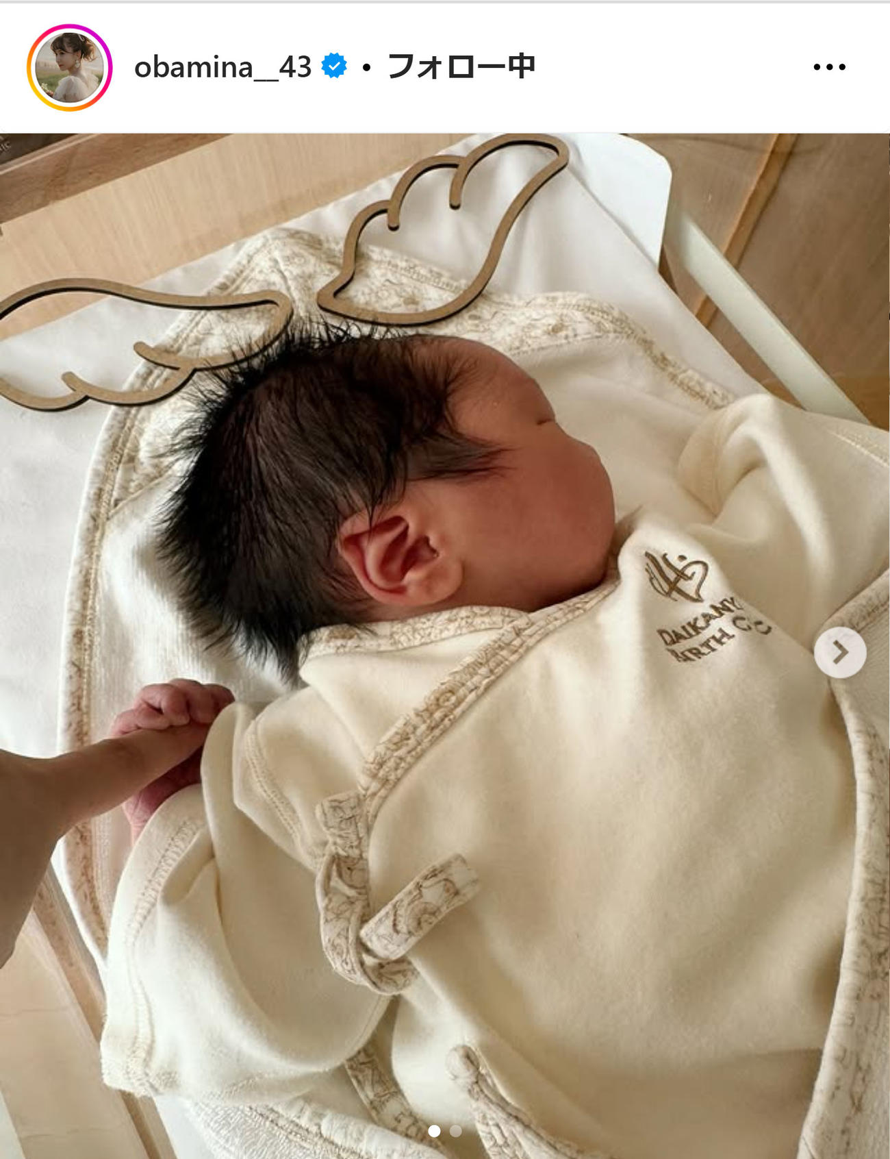 大場美奈のインスタグラムから