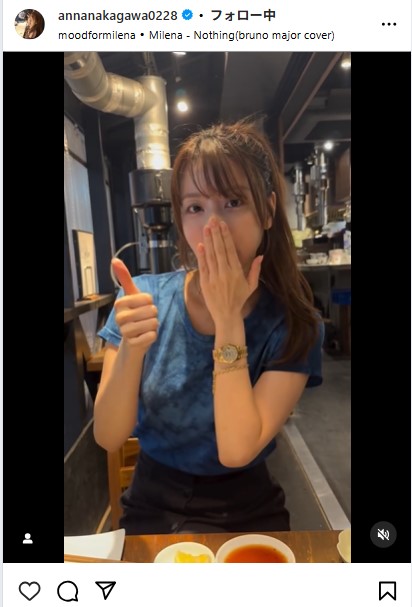 中川杏奈のインスタグラムから