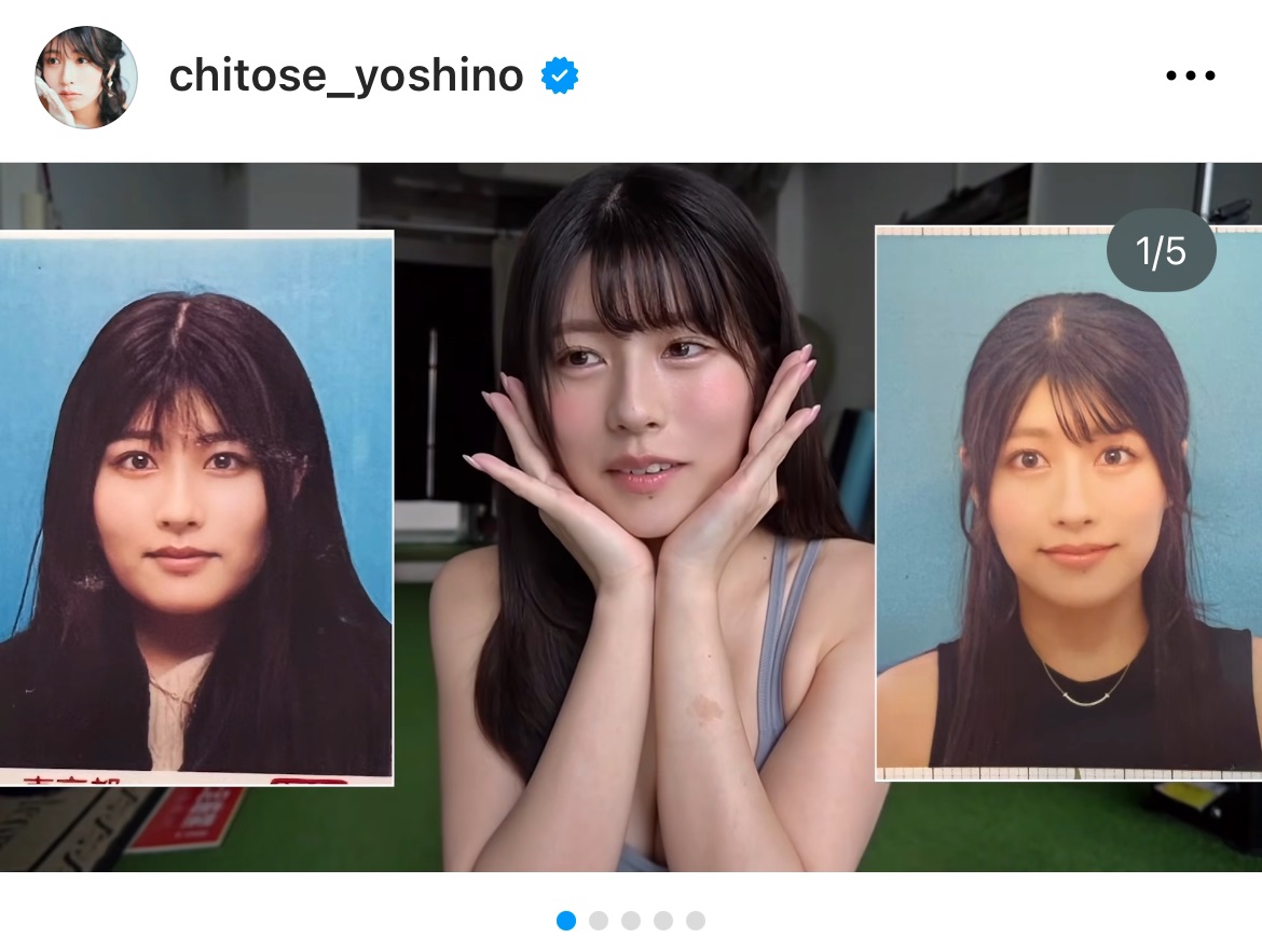 ちとせよしののインスタグラムから