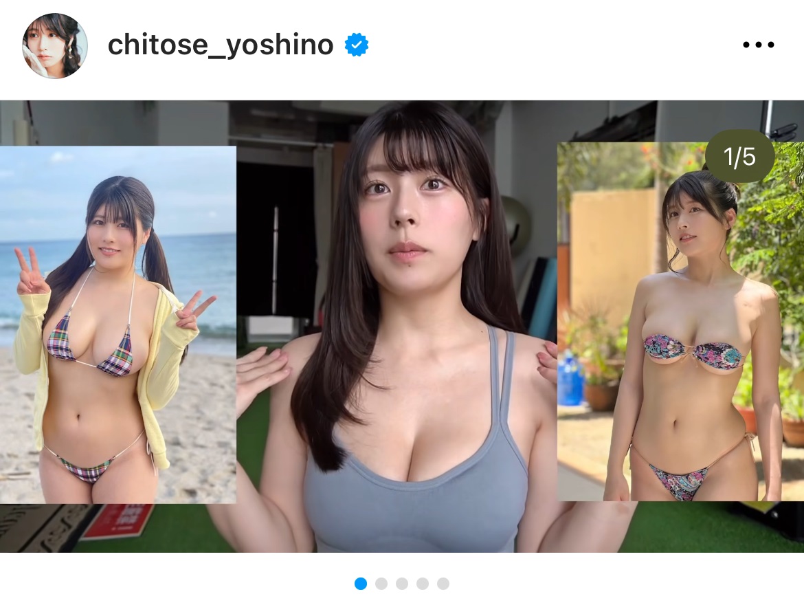 ちとせよしののインスタグラムから
