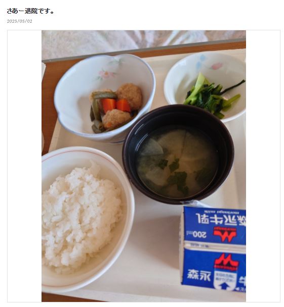 秋野暢子のブログから