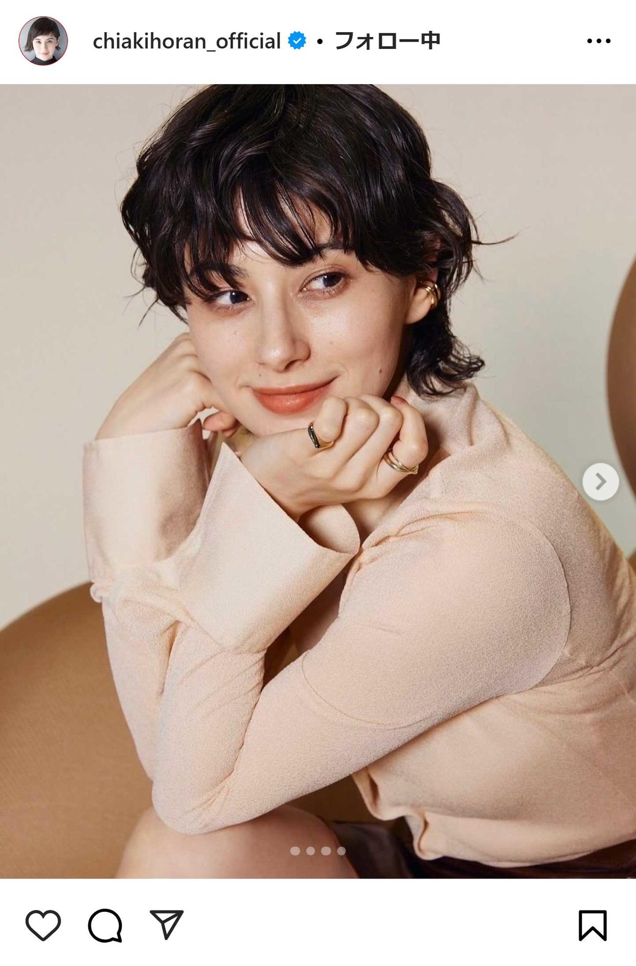 ホラン千秋のインスタグラムから