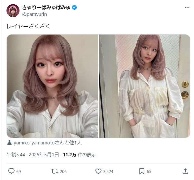 きゃりーぱみゅぱみゅのX（旧ツイッター）から