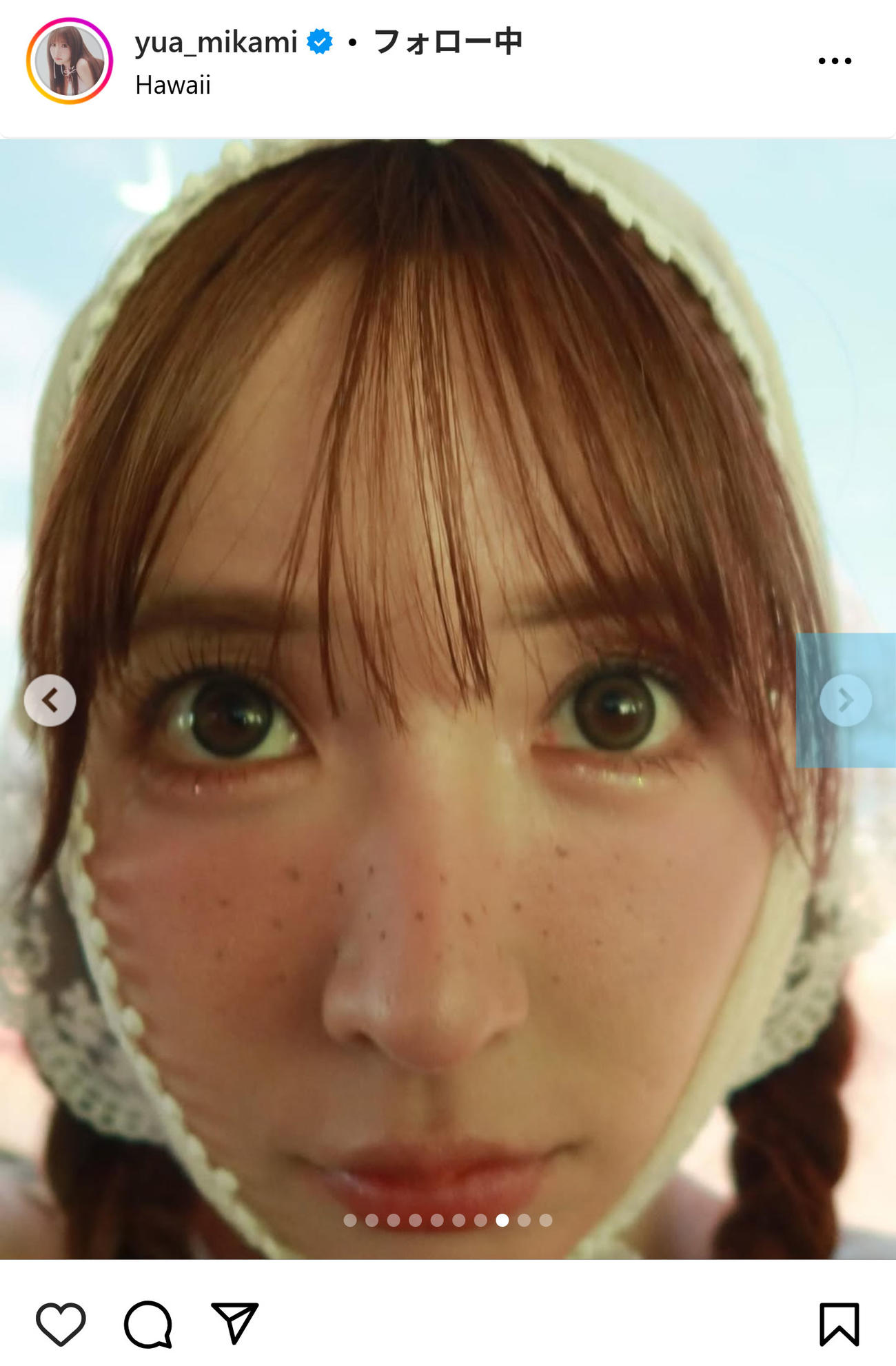 三上悠亜のインスタグラムから