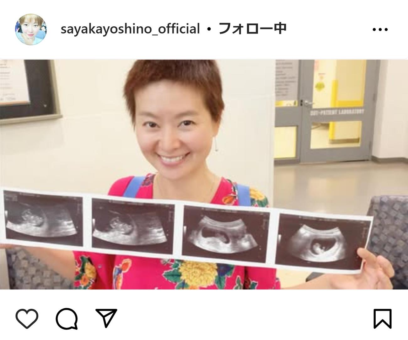 吉野紗香のインスタグラムから