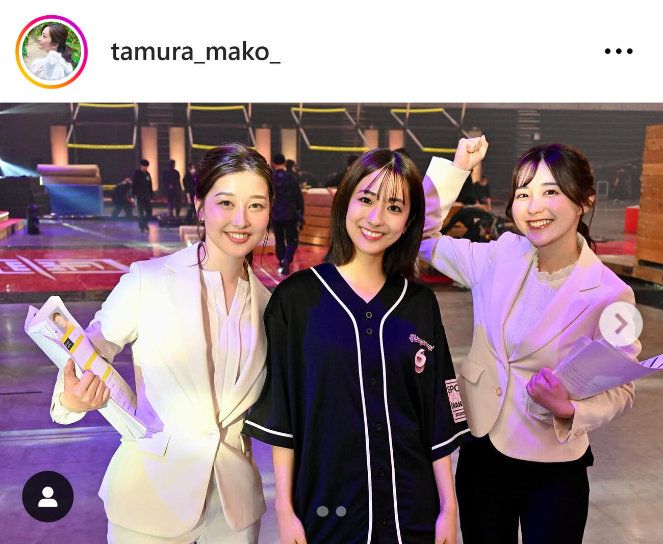 TBS田村真子アナのインスタグラムから