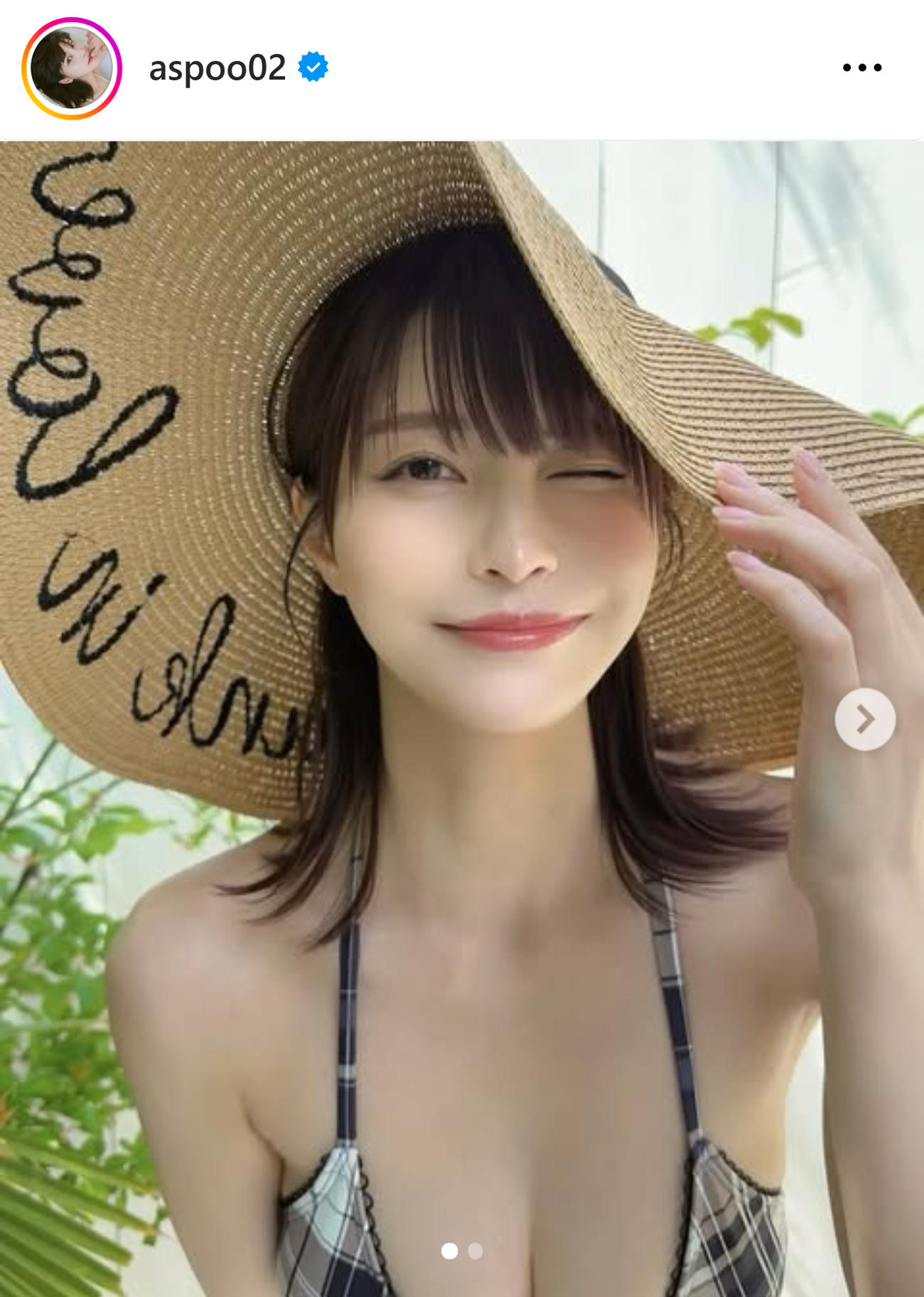 岸明日香のインスタグラムから