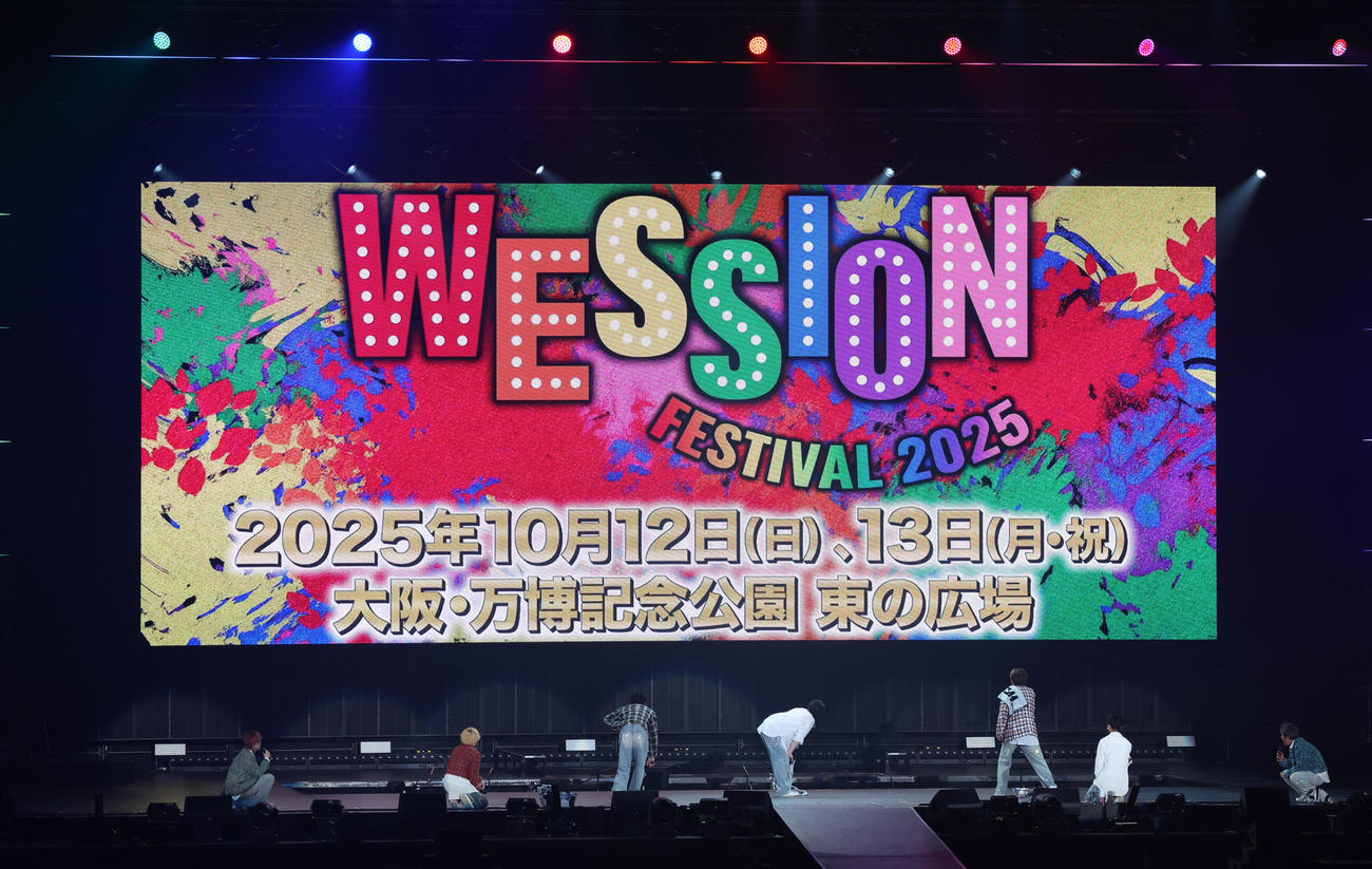 フェス開催を告知するWEST．（撮影・中島郁夫）
