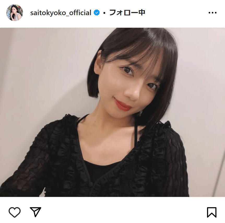 齊藤京子のインスタグラムから