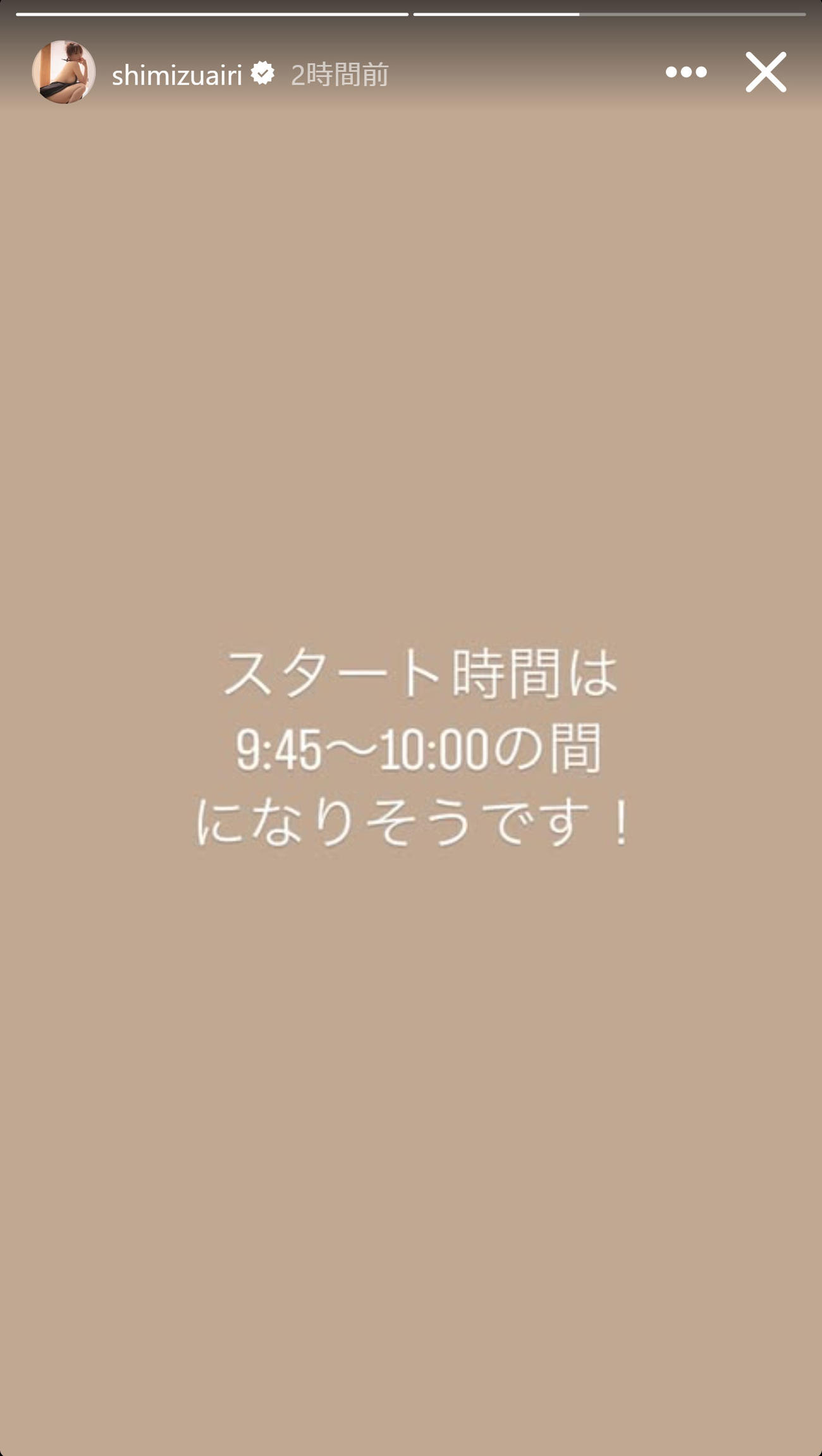 清水あいりのインスタグラムから