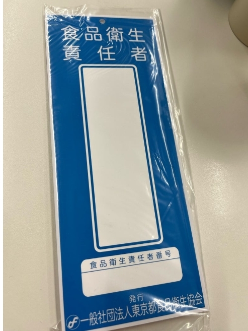 岩本公水のブログから