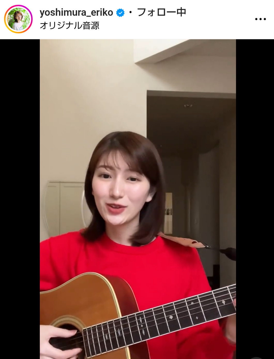 吉村恵里子アナのインスタグラムから