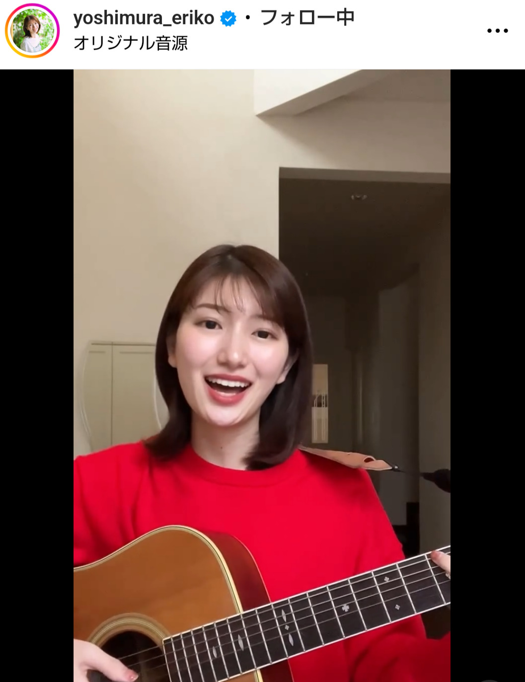 吉村恵里子アナのインスタグラムから