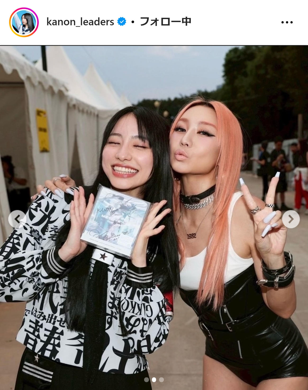 KANONのインスタグラムから