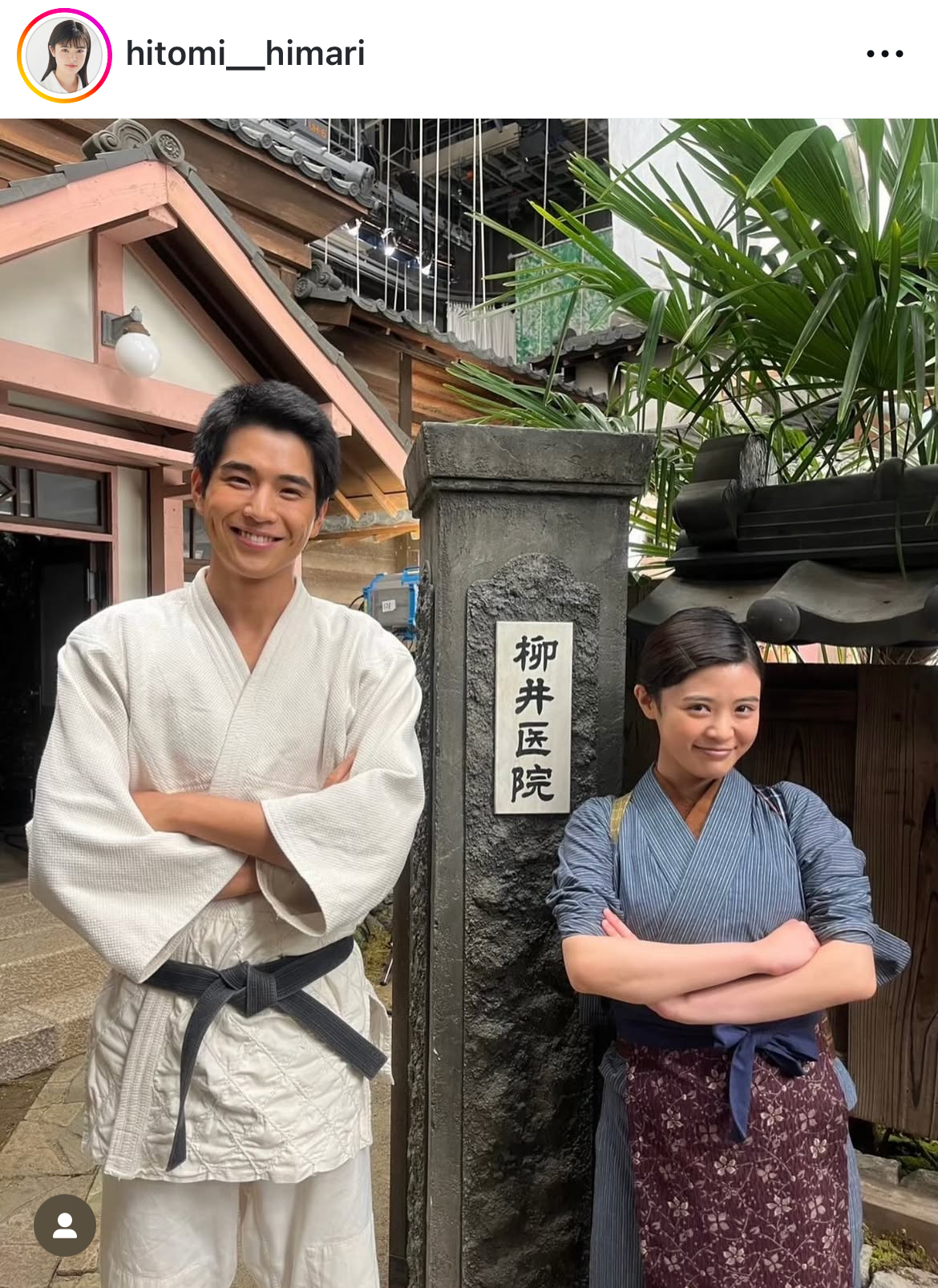 瞳水ひまりのインスタグラムから